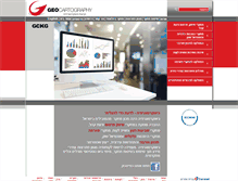 Tablet Screenshot of geocartography.com